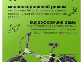 Электровелосипед Gelbert Saturn 1 ST, год 2025, цвет Серый