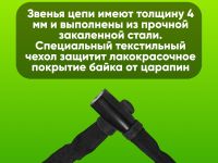 Abus Велозамок ABUS 4804K/110 цепь с ключом, цвет Черный