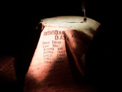 Мертвые души