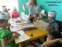 Останинская сельская библиотека