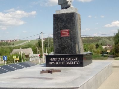 Братская могила советских воинов, погибших в боях с фашистскими захватчиками в 1943 году. Захоронено 25 человек, установлены имена 24 человек. Скульптура советского воина