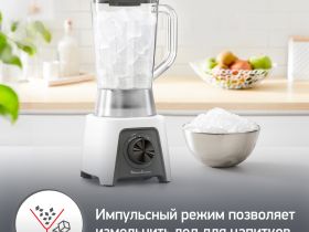 Блендер Moulinex Blendeo+ LM2C0110