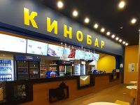 Кинотеатр «Вики Синема» в Люберцах