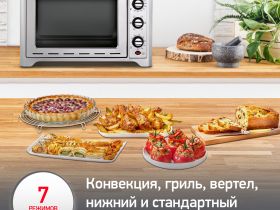 Мини-печь Moulinex Optimo OX464E32