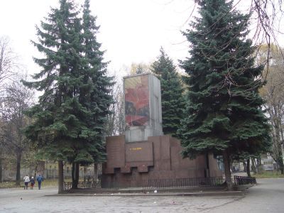 Монумент "Героям и мученикам революции 1905 г."