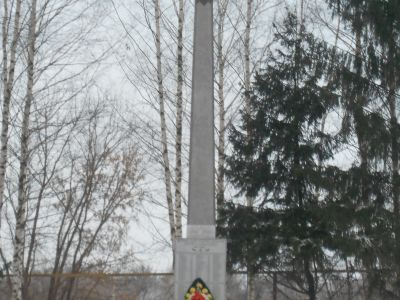 Памятник воинам, погибшим в Великой Отечественной войне 1941-1945 гг.