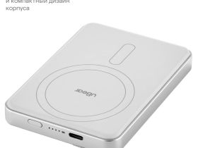 Внешний аккумулятор uBear