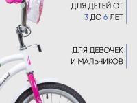 Детский велосипед Novatrack Candy 16, год 2023, цвет Белый