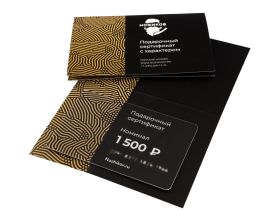 Подарочный сертификат