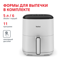 Аэрогриль Easy Fry POP EY245GE0