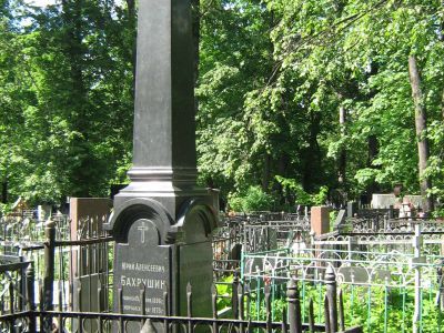 Могила Бахрушина Алексея Александровича (1865-1929), театрального деятеля