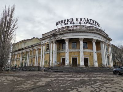 ДК Гагарина