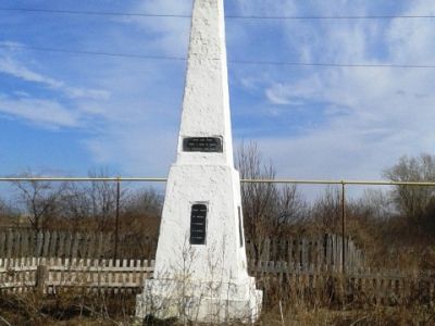 Памятник воинам, погибшим в Великой Отечественной войне 1941-1945 гг.