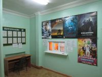 Кинотеатр «Комсомолец»