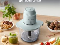 Измельчитель Moulinex Choppeo DJ603110
