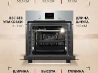 Духовой шкаф Hansa BOEI68224