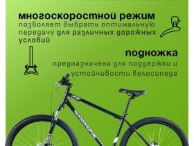 Горный велосипед Forward Sporting SX 29, год 2025, цвет Черный-Серый, ростовка 17