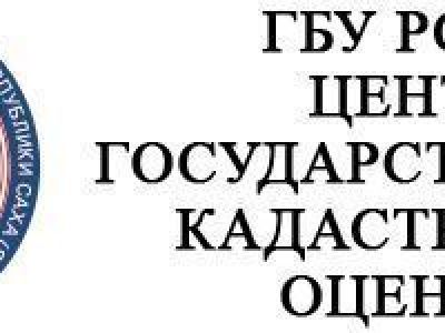 Порядок рассмотрения деклараций о характеристиках объекта недвижимости