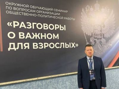 Алексей Куклин: «Система патриотического воспитания убедительно доказала свою эффективность»