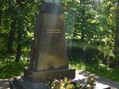 Могила Елизарова М.Т. (1863-1919), советского государственного и партийного деятеля