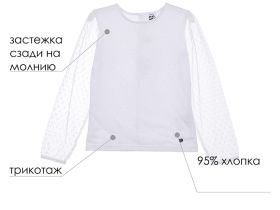 Джемпер ажурный трикотажный для девочек