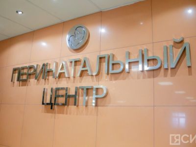 Перинатальный центр Якутии полностью оснастили современным оборудованием