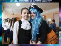 Центр досуга «Мир»