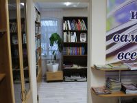 Большесалырская сельская библиотека