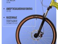 Горный велосипед Stinger Python STD 27.5, год 2024, цвет Зеленый, ростовка 16