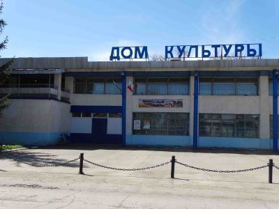 Районный Дом культуры п. Мокроус