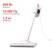 Проводной вертикальный пылесос VERTICAL VACUUM CLEANER TY1R17F1