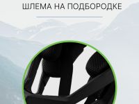 Alpina Шлем защитный Alpina Roca, цвет Черный, ростовка 61-63см