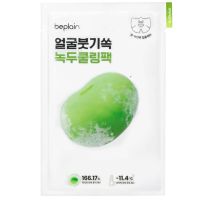 Тканевая маска от отёков с бобами маш beplain Mung Bean Cooling & Slim Face Mask