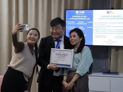 В Алмазэргиэнбанке отметили победителей грантового конкурса «30 добрых дел АЭБ»
