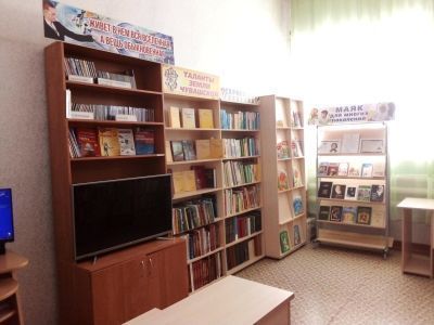 Шакуловская сельская библиотека