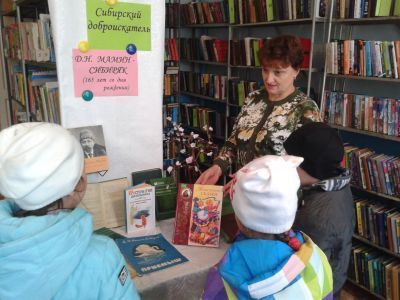 Библиотека № 4 ст. Новотроицкой