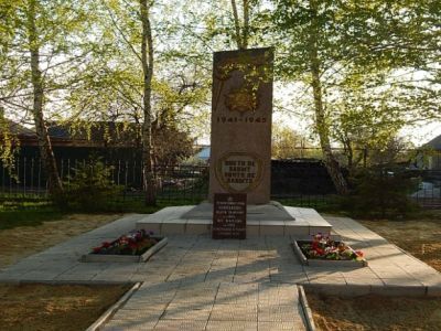 Могила советского партизана Талатынова Кима Андреевича, расстрелянного фашистскими захватчиками
