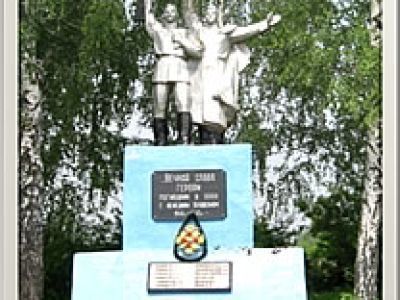 Братская могила с захоронением воинов, павших в период Великой Отечественной войны 1941—1945 гг.