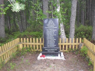 Братская могила воинов, погибших в годы Великой Отечественной войны 1941-1945 гг.