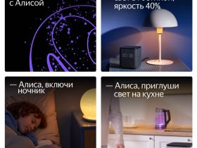 Умная лампочка Яндекс