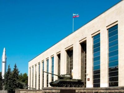 Центральный музей Вооруженных Сил Российской Федерации