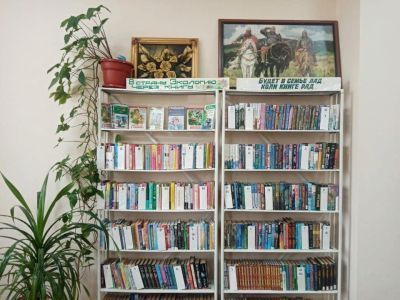 Галюгаевская библиотека