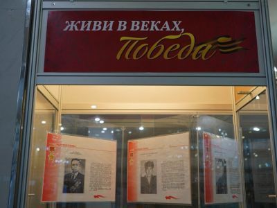 Коллекционеры Якутии представили на выставке экспонаты ко Дню Победы