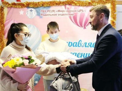 Наборы новорожденного стали выдавать в Мирнинском районе Якутии