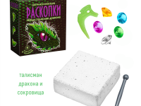 Набор для проведения раскопок "Талисман Дракона"