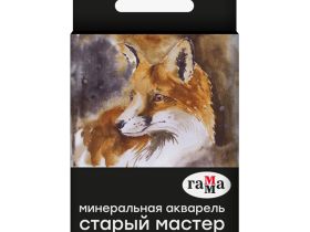 Набор акварели Гамма "Старый Мастер" "Талисман" набор №2 (вивианит, ярозит, хлорит), 3 цв*9 мл, туба
