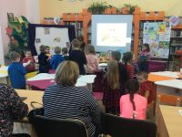 Междуреченская детская библиотека-филиал № 4