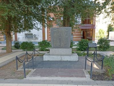 Братская могила рабочих завода ″Электролес″, погибших при защите Красного Царицына