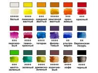 Набор акварели HIMI 18 цветов, подарочный, розовый