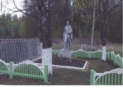 Братская могила воинов, погибших в 1943 г.